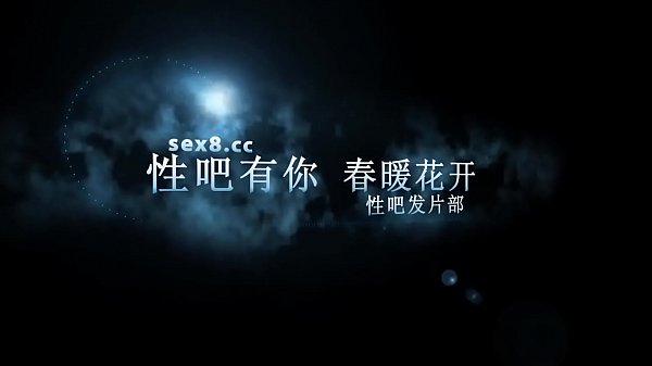 广西大奶少妇在酒店被操到汁水狂流，每天更新中文字幕，点我91ttcao.com