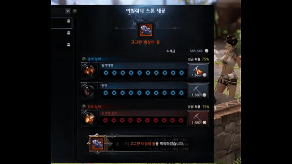 Korea, Siap Digoyang Sampai Mampus.