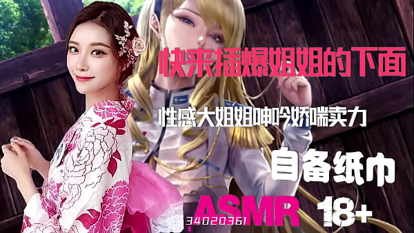 中文音声：老婆被干到翻白眼，绿帽奴边听边撸到射爆，颅内高潮骚逼啪啪啪，出轨人妻叫床声让你纸巾不够用！