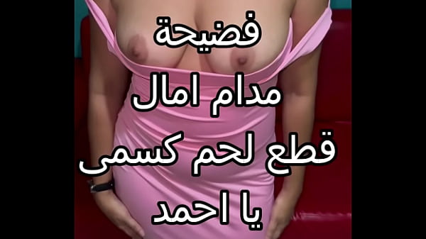 Arab Hot Sex: Gue Lagi Di Rumah Temen, Suaminya Dorong Gue Ke Tembok Malem-malem, Robek Bibir Gue Pake Ciuman Mesum, Dan Ngentot Memek Gue Sampe Hancur Lebur.