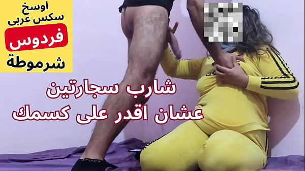 Bangsat Arab Muslim, Kontol Gede Masukin Ke Pantatku Pelan-pelan, Dosa Kau, Memekku Panas Banget