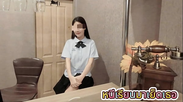 นักเรียนมัธยมไทยโดนเลียหีน้ำแตก เสียงร้องไทยชัดโดนเย็ดสด