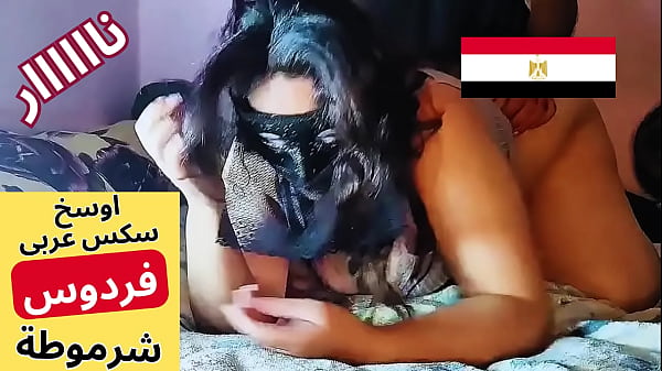 Ibu Tiri Arab Muslim, Si Jalang Ferdos, Lagi Bergairah Digenjot Sama Suami Anaknya—dengar Aja Beceknya.