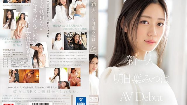 Ssis-818 Debut Avdebut Gaya Rookie No.1 Si Cewek Montok Mitsuha Asuha, Sange Banget Bikin Crott