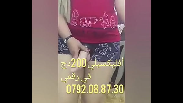 Chikoura Si Arab, Siap Digoyang Di Atas Pasir Panas.