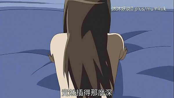 Koleksi Ibu Tiri Terseksi A30 Anime Sub Indo, Ngentot Panas Bagian 3