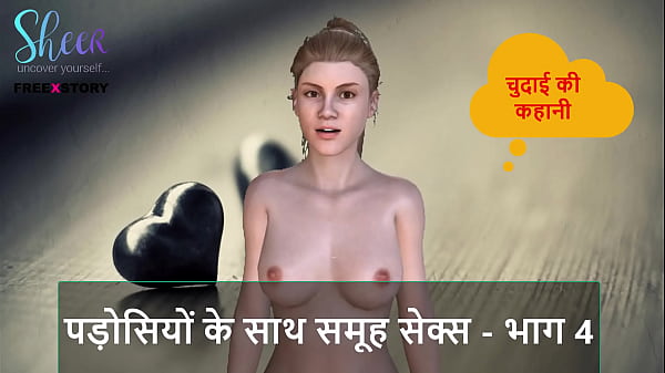 Cerita Sex Audio Hindi – Ngewe Bareng Tetangga, Part 4, Bikin Muncrat Berantem