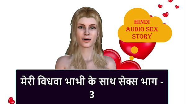 Cerita Sex Audio Hindi – Ngentot Sama Janda Bini Kakak Bagian 3